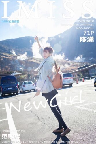 IMiss 爱蜜社 – 2015-08-08 – VOL.010 – 陈潇 Chen Xiao (71) 3600×5400