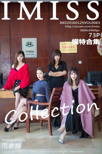 IMiss 爱蜜社 – 2016-01-25 – VOL.063 – 模特合集 Model Collection (73) 3600×5400