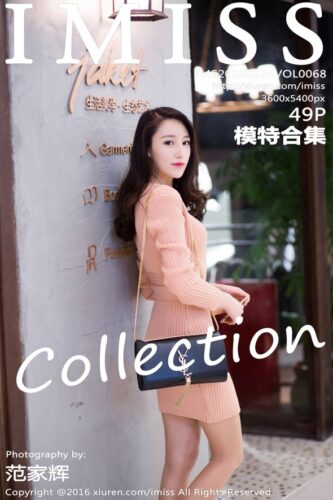 IMiss 爱蜜社 – 2016-02-24 – VOL.068 – 模特合集 Model Collection (49) 3600×5400