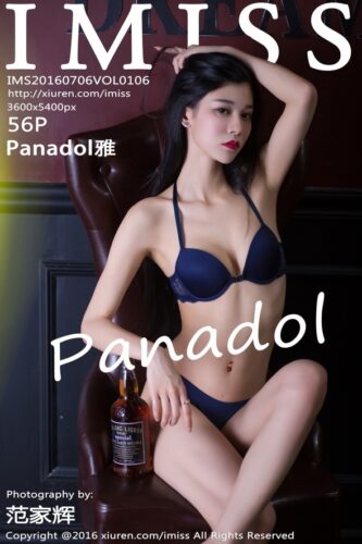 IMiss 爱蜜社 – 2016-07-06 – VOL.106 – Panadol雅 Tan Xiao Ya (56) 3600×5400