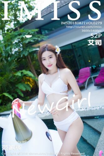 IMiss 爱蜜社 – 2018-08-21 – VOL.279 – 艾司 Ai Si (52) 3600×5400
